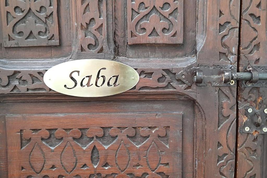 Riad Cosy مراكش المظهر الخارجي الصورة